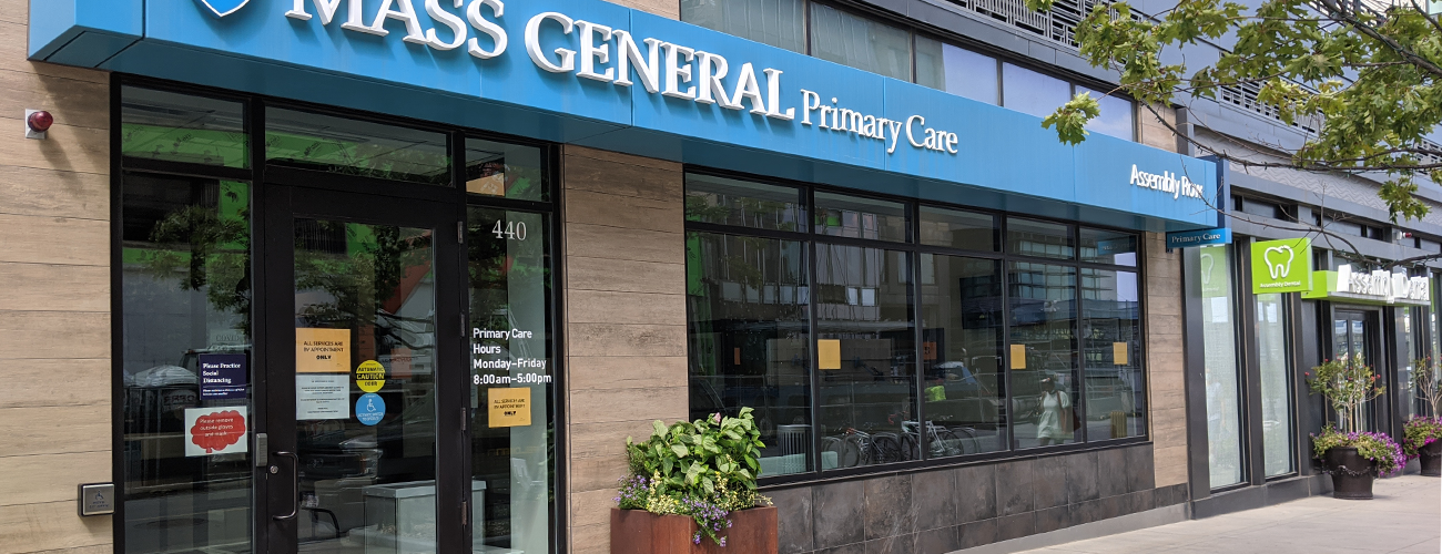 Mass Eye and Ear Optometry, Emerson Place